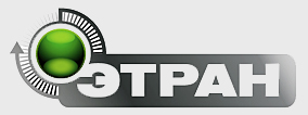 ЭТРАН