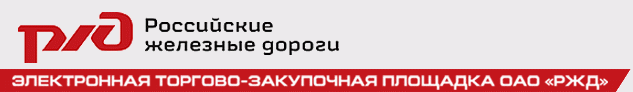 ЭТЗП